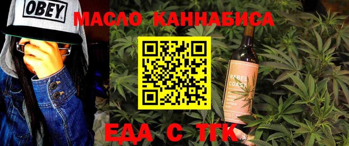 АМФЕТАМИН Киселёвск