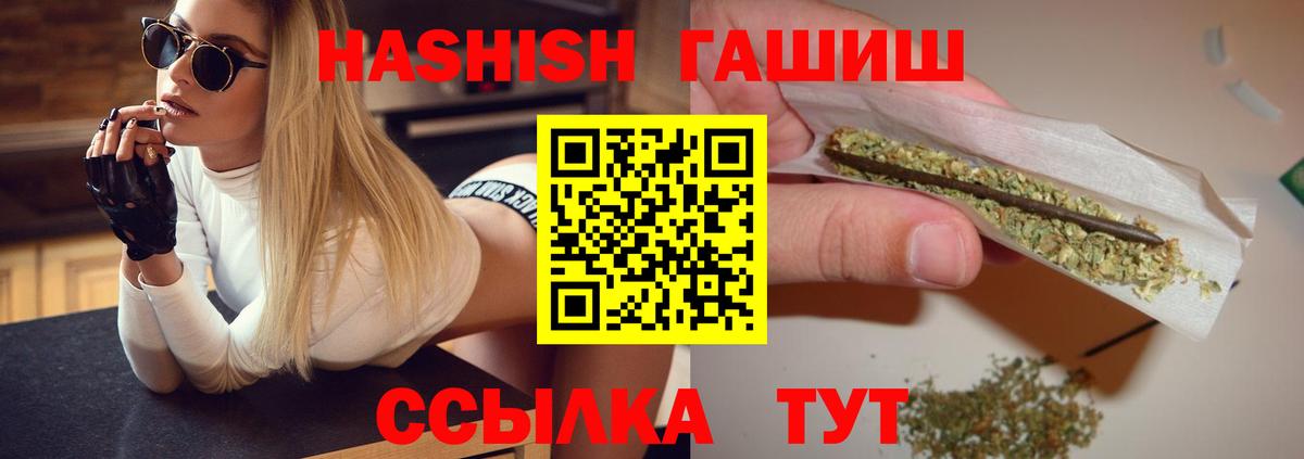 ГАШ Premium Киселёвск