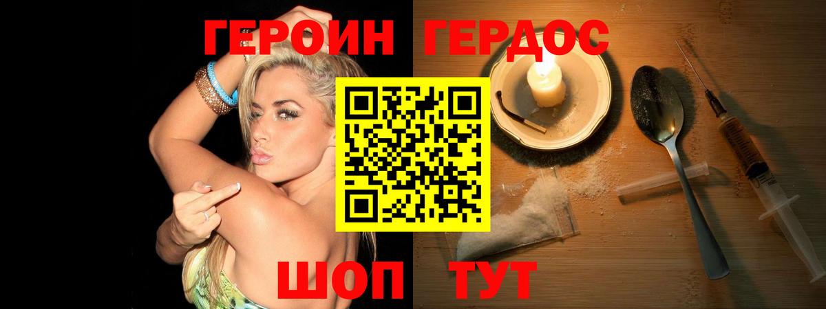 Вейп ТГК  ГАШИШ  КОКАИН  ГАШ  Альфа ПВП СОЛЬ кристаллы  Кодеин  Вход с VPN  Мефедрон   Киселёвск  Конопля  МАРИХУАНА 