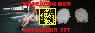 трава Беслан