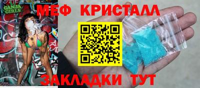 ALPHA PVP Бийск