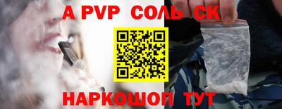 2c-b Берёзовский