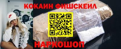 ALPHA PVP Бийск