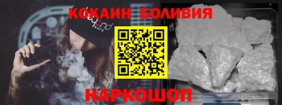 2c-b Берёзовский