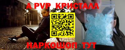 2c-b Берёзовский