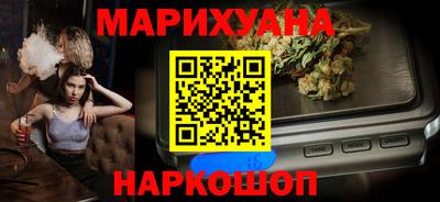 трава Беслан