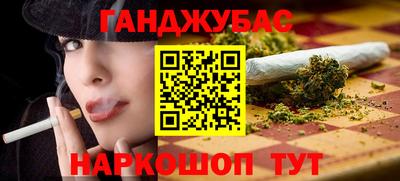 ALPHA PVP Бийск