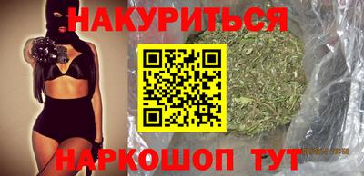 2c-b Берёзовский
