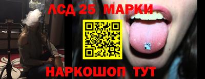 2c-b Берёзовский