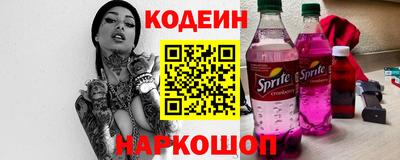 ALPHA PVP Бийск
