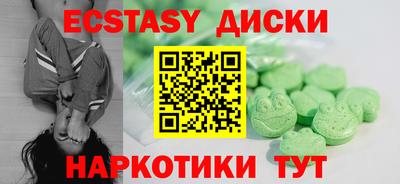 трава Беслан