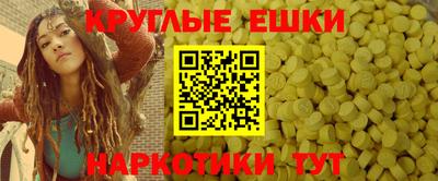 трава Беслан