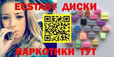 ALPHA PVP Бийск