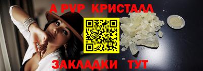 трава Беслан