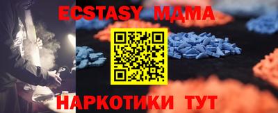 трава Беслан
