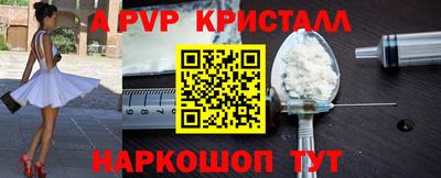2c-b Берёзовский