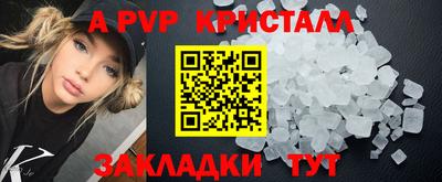 гашиш Магнитогорск
