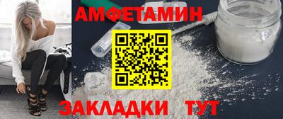 ALPHA PVP Бийск