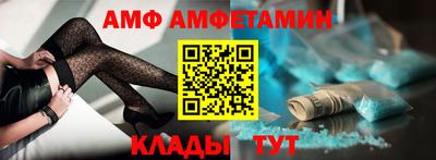 трава Беслан