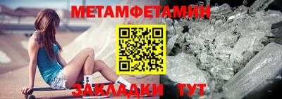 трава Беслан