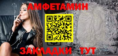 амфетамин Магадан