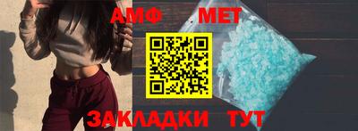 трава Беслан