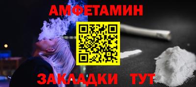 трава Беслан