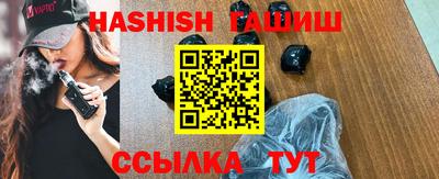 ALPHA PVP Бийск