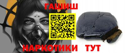 трава Беслан