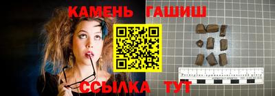 трава Беслан