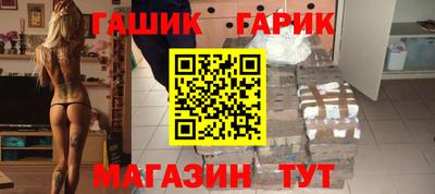 трава Беслан