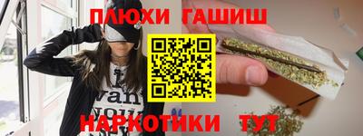 трава Беслан