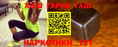 ALPHA PVP Бийск