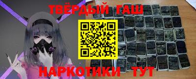 ALPHA PVP Бийск