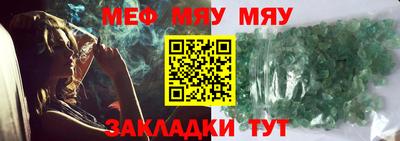 ALPHA PVP Бийск