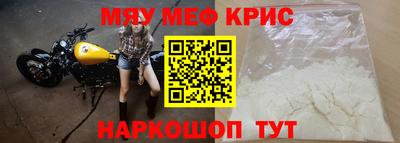 ALPHA PVP Бийск