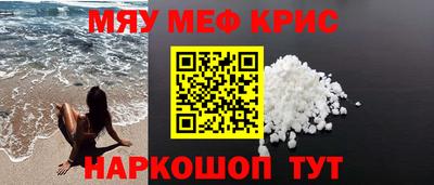 трава Беслан
