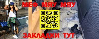 трава Беслан
