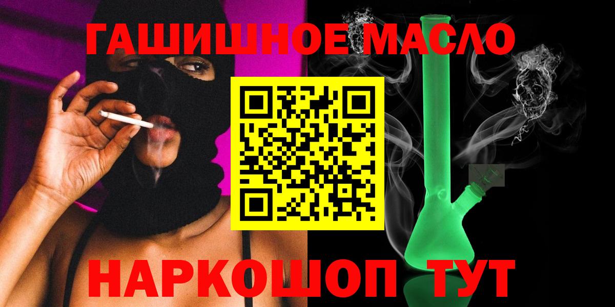 ТГК вейп Киселёвск